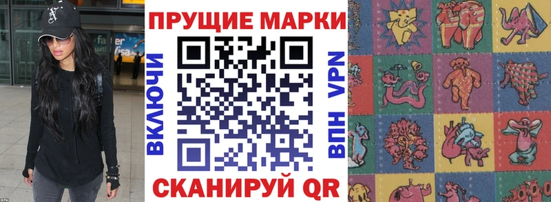 Марки NBOMe 1,5мг  Изобильный 