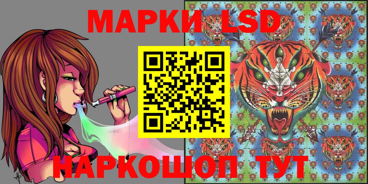 Наркотические марки 1500мкг  Вход с VPN  Изобильный  Наркотические марки 1500мкг 