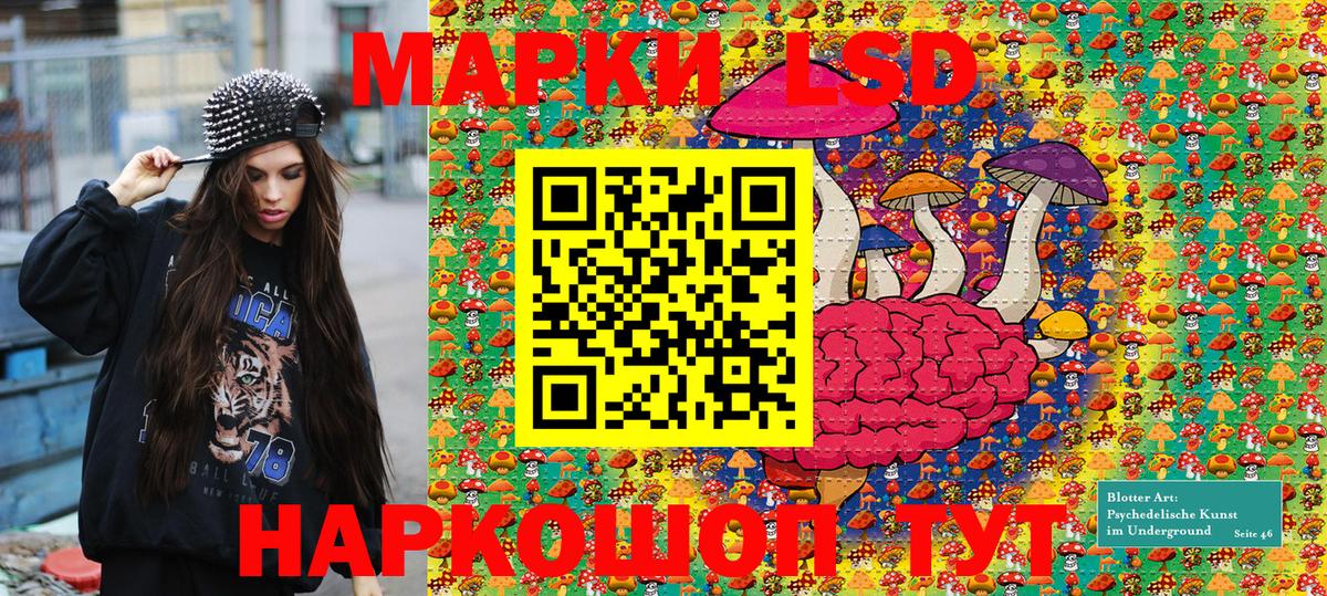 Марки N-bome 1,8мг Изобильный
