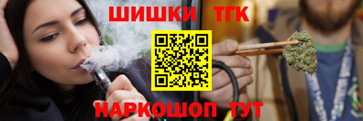 Изобильный  Бошки Шишки гибрид  Каннабис марихуана  Вход с VPN  Бошки Шишки THC 21% 